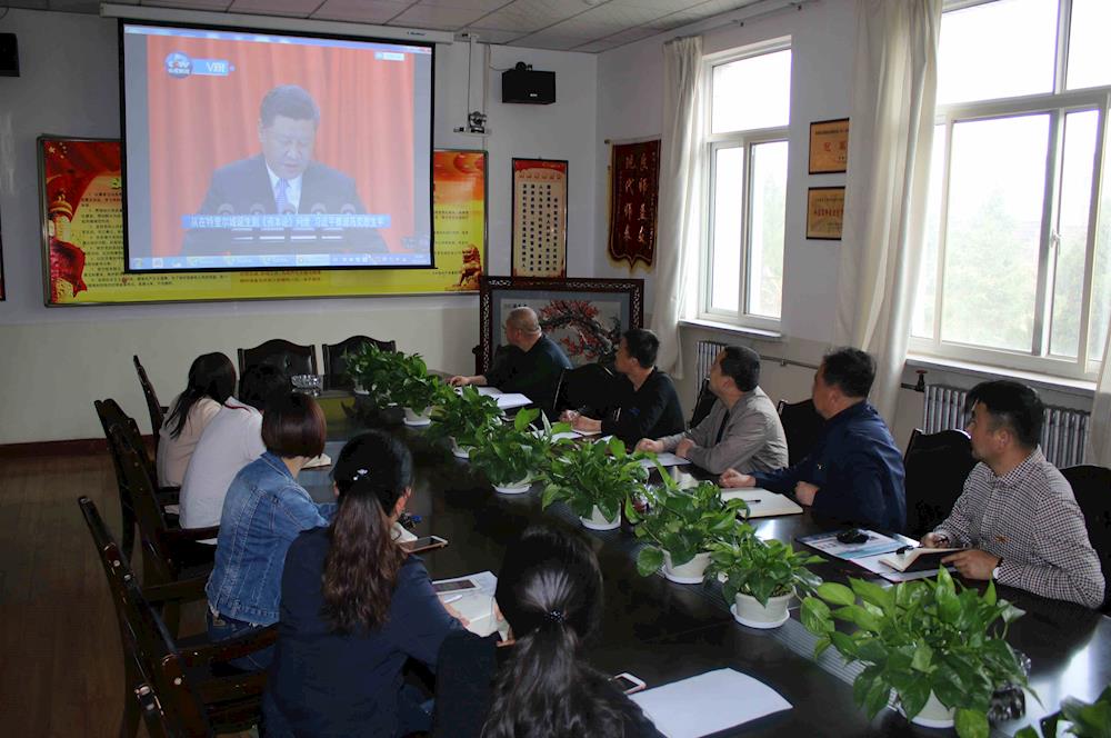 食品科学系党总支组织党员观看纪念马克思诞辰200周年大会