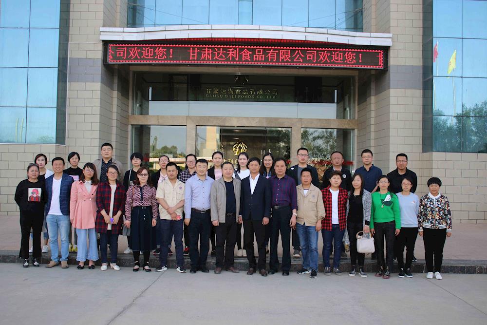 食品科学系组织全系教师到食品企业参观学习