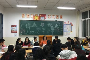 创业就业教育