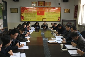 食品科学系召开年终述职会议