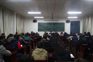 食品科学系召开学生干部会议