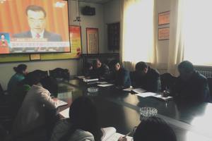 食品科学系党总支开展《2017年政府工作报告》学习会