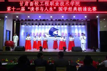 国学诵读（二等奖）