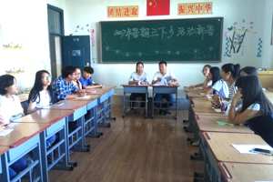 食科系团总支召开暑期社会实践活动部署工作会议