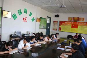 食品科学系总支召开党支部建设标准化工作部署会议