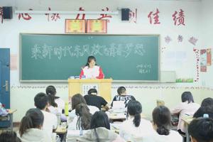 系团总支组织各班团支部召开“学习团十八大”主题团课