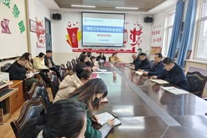 筑牢校园安全防线	‖食品科技学院扎实开展2025年春学期学生安全教育系列活动 