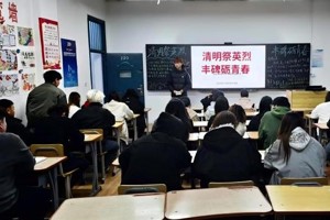 食品科技学院“清明祭英烈 丰碑砺青春”主题教育活动
