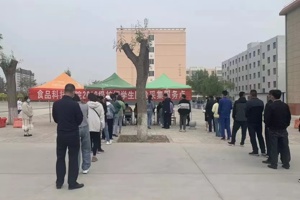 食品科技学院精心组织2019级扩招专项学生图像采集工作