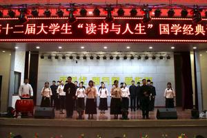 喜讯!食品科学系在学院第十二届国学经典诵读会上获得一等奖