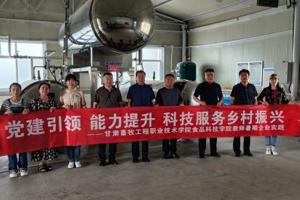 食品科技学院组织教师开展暑期企业实践活动