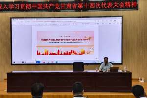 凝心聚力谋发展  扬帆奋进正当时