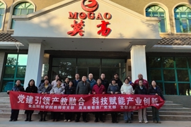 党建引领 产教融合——食品科技学院教师党支部与莫高葡萄酒厂党支部开展联合主题党日活动