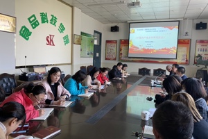 食品科技学院开展党史学习教育专题宣讲报告会