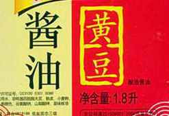 “酱油含有致癌物”是真的吗？
