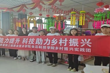 “乡村振兴聚合力 青春建功新征程”----甘肃畜牧工程职业技术学院大学生赴凉州区开展暑期“三下乡”社会实践活动