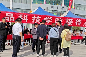 前方到站-食品科技学院