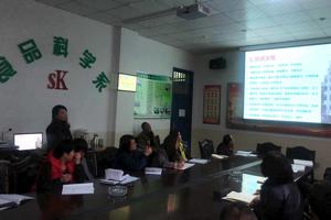 食品科学系举行国培计划参训教师学习汇报会