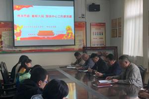 食品科学系党总支五月主题党日活动简报