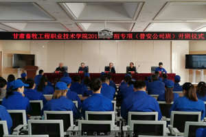 食品科学系2019级扩招专项教学班陆续开班