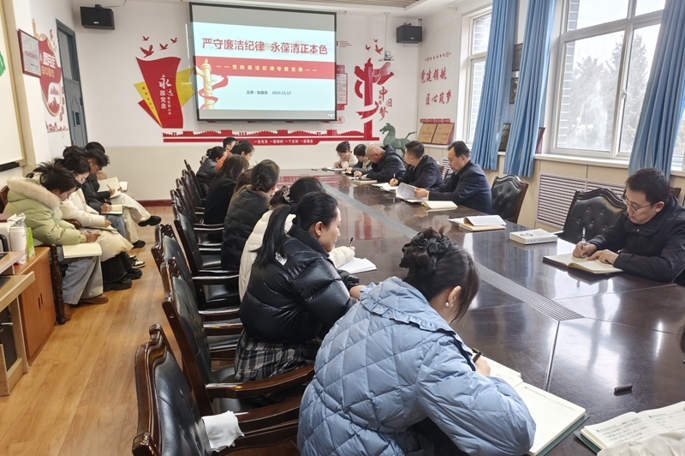 严守廉洁纪律  永葆清正本色--食品科技学院党总支书记讲授廉洁专题党课