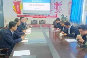 【访企拓岗促就业】请进来（二） 食品科技学院与金徽酒股份有限公司代表召开校企合作座谈会