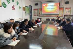 食品科技学院党总支召开“四抓两整治”专题会议