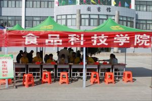 食品科技学院圆满完成2022年迎新工作