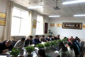 食品科学系召开近期工作部署会议