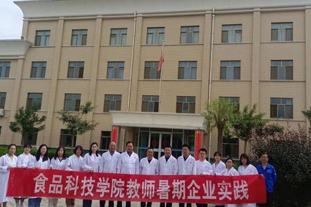 暑期企业参观学习