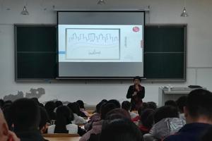 食品科学系开展大学生“遇见最美的自己”心理讲座