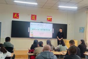 教研活动-青年教师评教