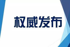 高校思想政治工作质量提升工程实施纲要