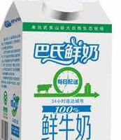 什么是巴氏灭菌？
