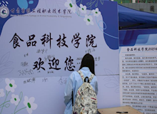 食品科技学院扎实开展2025级新生入学教育系列活动