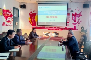 【访企拓岗促就业】请进来（三） 食品科技学院与环县中盛羊业发展有限公司代表召开校企合作座谈会