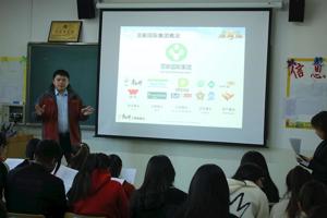 食品科学系举行企业宣讲活动