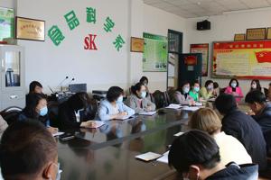 食品科学系开展“有序做好复工复学复课”系列活动