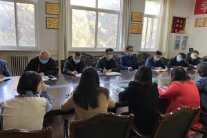 食品科技学院召开疫情防控线上教学工作会议