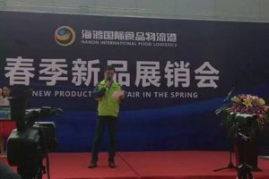 食生技10.1班  马鑫