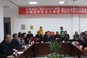 食品科学系校企合作单位