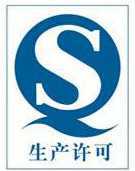 甘肃省食药监局关于下放部分食品生产许可权限的公告