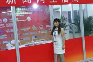 食检09.2班  方吉萍