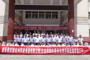 校企合作成立“康师傅班”