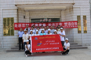 红色基因代代传  青春喜迎十九大